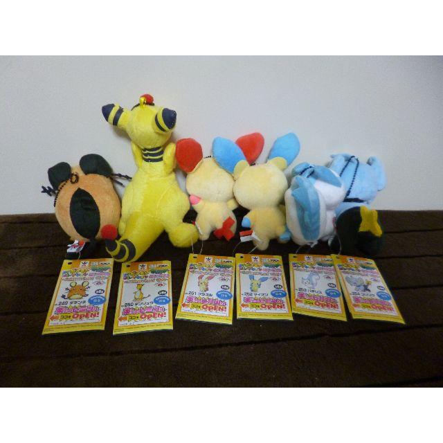 ポケモン - ☆MYポケモンコレクション XY ポケモンタイプ ポケモン - ☆MYポケモンコレクション XY ポケモンタイプ