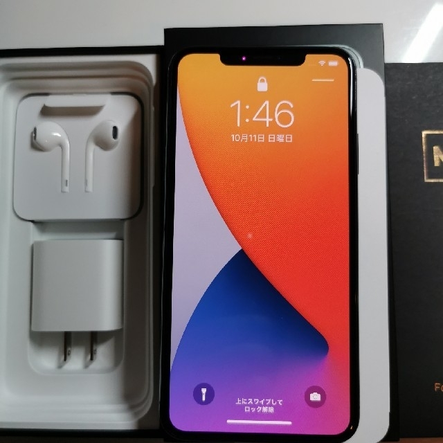 iPhone 11 Pro Max 256GB ミッドナイトグリーンSIMフリー