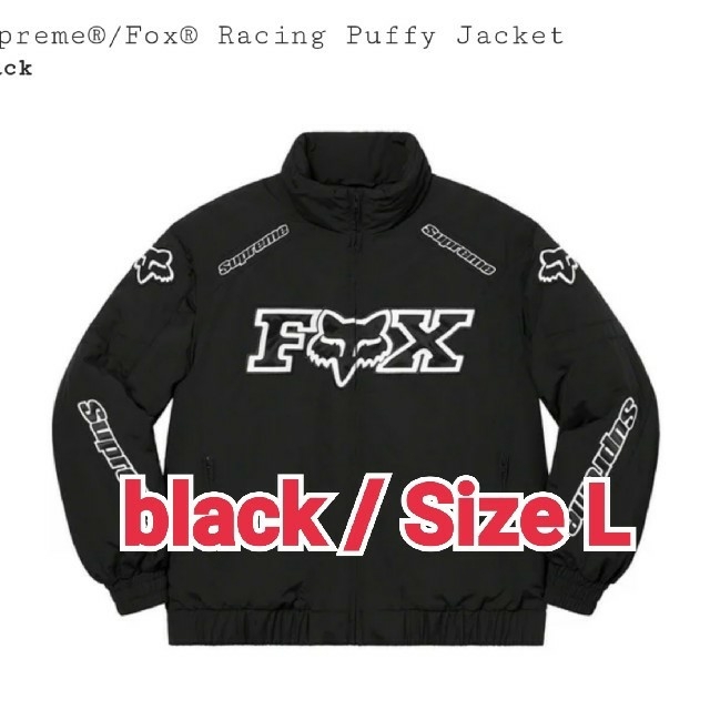 セール中！Supreme Fox Racing Puffy ジャケット L