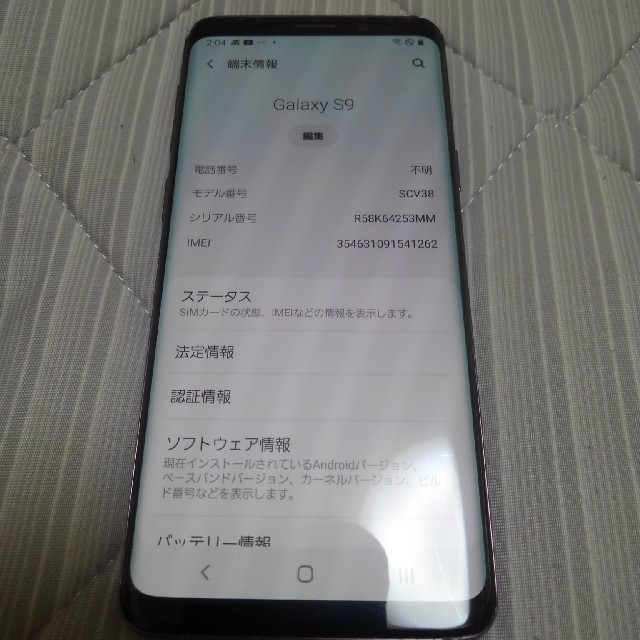 Galaxy S9 Lilac Purple  au　SIMフリー