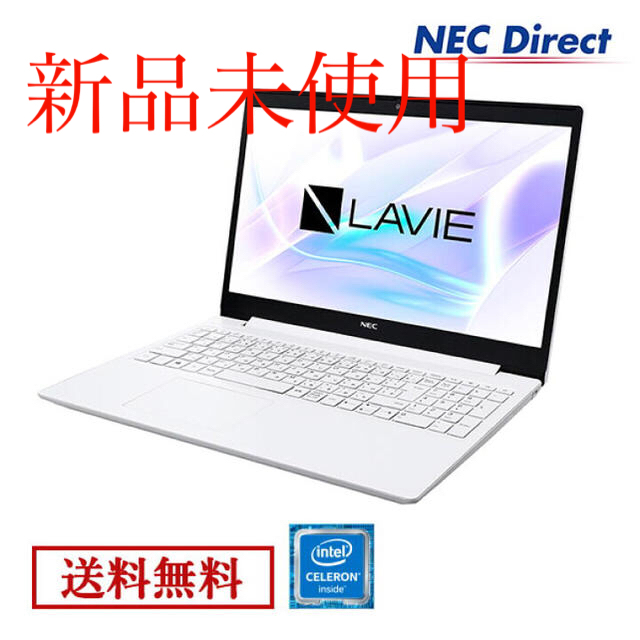 NECノートパソコンLAVIE Direct NS (カームホワイト)