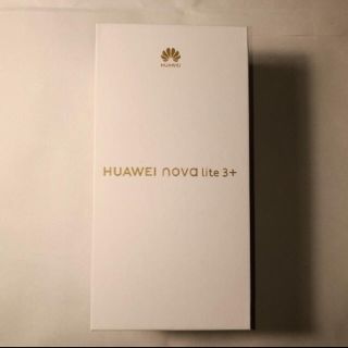 アンドロイド(ANDROID)のHuawei nova lite 3+(スマートフォン本体)