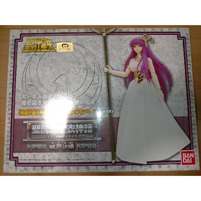 BANDAI - 【ひろま】聖闘士聖衣神話 城戸沙織 サジタリアス 2個セット
