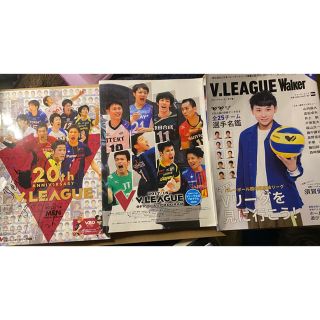 V.LEAGUE 2013/14 2017/18 2018/19 男子編公式冊子(バレーボール)