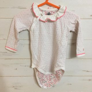 プチバトー(PETIT BATEAU)のプチバトー フリル襟 ボディ ロンパース 肌着(ロンパース)