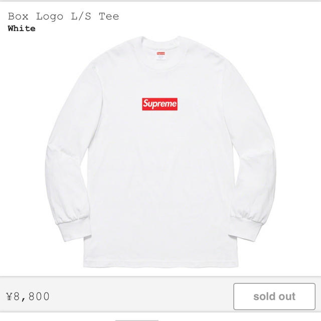 ○日本正規品○ 早い者勝ちSupreme Box Logo L S Tee Sサイズ 白