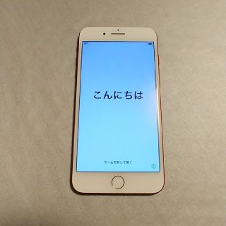 アイフォーン(iPhone)のiPhone7 Plus 本体 128GB(スマートフォン本体)