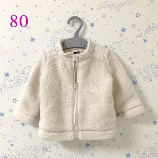 ベビーギャップ(babyGAP)の美品　ベビーギャップ　モコモコ　オフホワイト　ボアアウター　80(ジャケット/コート)