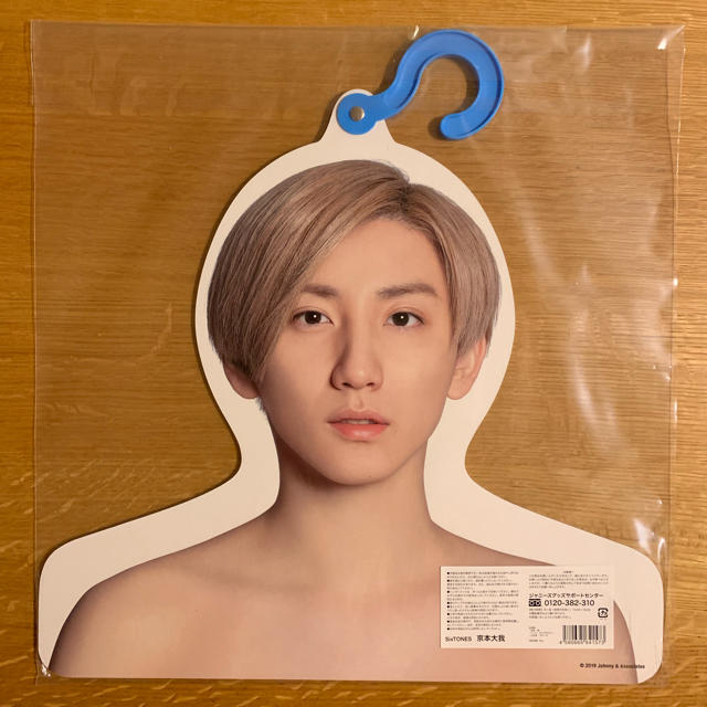 SixTONES 京本大我 フォトハンガー ハンガー エロハン きょも - アイドル SixTONES 京本大我 フォトハンガー ハンガー エロハン きょも - アイドル