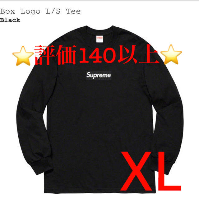 希少supreme Box Logo L/S Tee 黒 XLサイズ-