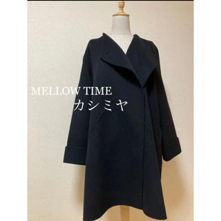 MELLOW TIME 美品！高級カシミヤコート ラグラン袖 高級フォーマル 黒(ロングコート)