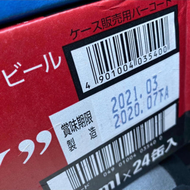 アサヒ(アサヒ)のスーパードライ 350ml 24本(1ケース) 500ml 24本(1ケース) 食品/飲料/酒の酒(ビール)の商品写真