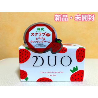 DUO デュオ ザ クレンジングバーム いちご　90g 苺　イチゴ(クレンジング/メイク落とし)