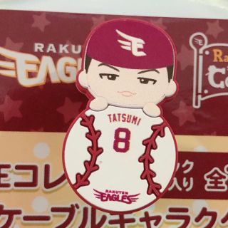 楽天イーグルス 辰己涼介 ケーブルキャラクターズ(記念品/関連グッズ)