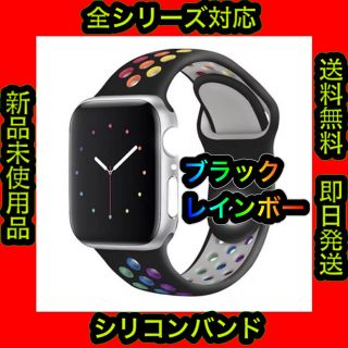 ✨2個セット✨ Apple watch用  シリコンバンド No.11(ラバーベルト)