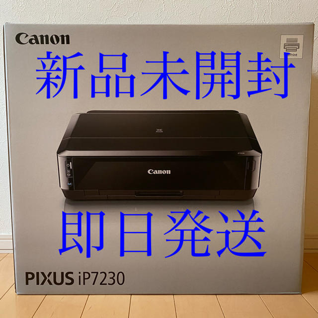 Canon(キヤノン)のCanon PIXUS IP7230 プリンター インクジェット ピクサス スマホ/家電/カメラのPC/タブレット(PC周辺機器)の商品写真