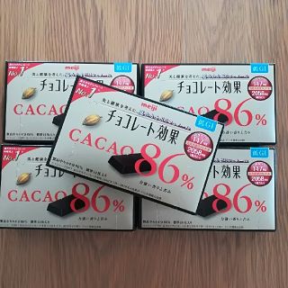 メイジ(明治)の❰本日限定sale❱チョコレート効果86%(菓子/デザート)