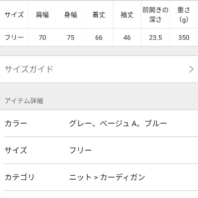 FRAMeWORK(フレームワーク)のFRAMeWORK 14G BIG カーディガン グレー レディースのトップス(カーディガン)の商品写真