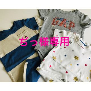 ベビーギャップ(babyGAP)のぢっ様専用です(ロンパース)