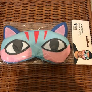 フライングタイガーコペンハーゲン(Flying Tiger Copenhagen)のフライングタイガー アイマスク ねこ(旅行用品)