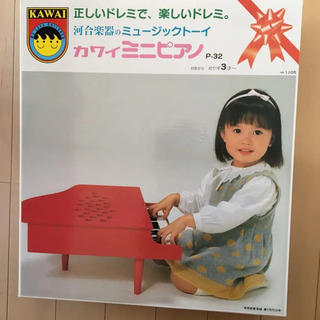 カワイ　ミニピアノ　レッド　P-32(ピアノ)