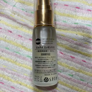 セプテム 薬用美容液 30ml(美容液)