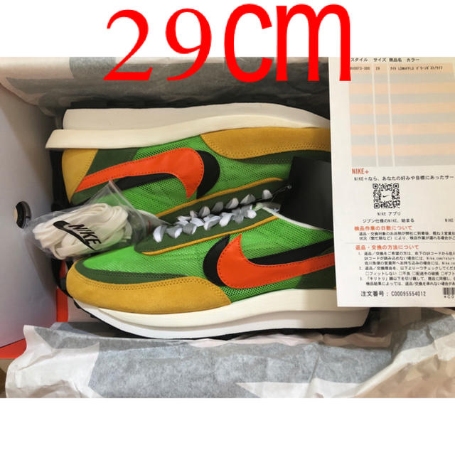 29㎝ Nike Sacai LDWaffle GREEN | フリマアプリ ラクマ