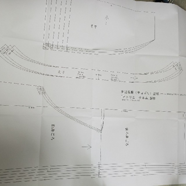 生活韓服(チマ・チョゴリ)の型紙&作り方説明書 ハンドメイドの素材/材料(型紙/パターン)の商品写真