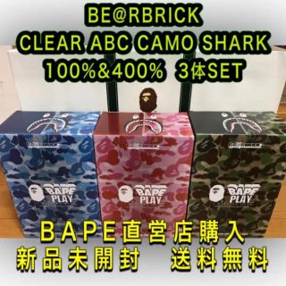 アベイシングエイプ(A BATHING APE)のベアブリック be@rbrick ベイプ カモ シャーク　 100％&400％(その他)