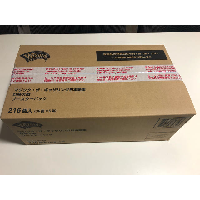 最高級 マジック:ザ・ギャザリング - 灯争大戦 1カートン(6BOX) Box