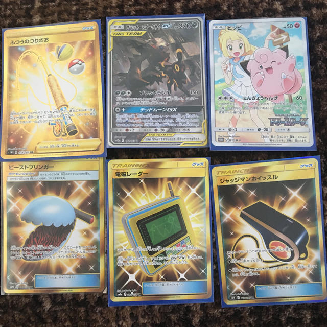 ネット買付 ポケモンカード ブラッキー U0026ダークライ Sr リーリエ ピッピ ネット取寄 エンタメ ホビー トレーディングカード Municieneguilla Gob Pe ネット買付 ポケモンカード ブラッキー U0026ダークライ Sr リーリエ ピッピ ネット取寄 エンタメ ホビー トレーディングカード Municieneguilla Gob Pe