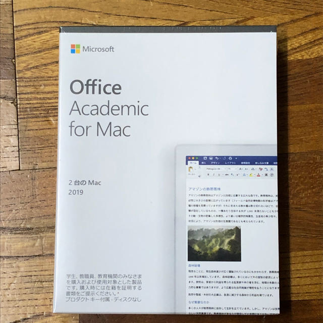 Microsoft Office academic for Macスマホ/家電/カメラ