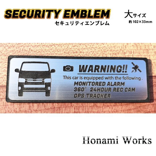 簡単施工】ハイエース200系リアゲート開閉用グリップ(ストライカー