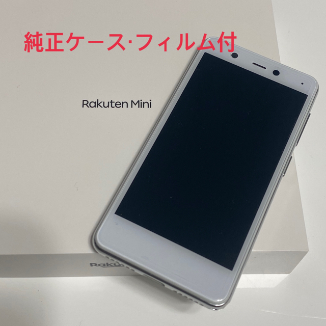 Rakuten Mini ホワイト　純正ケース/ガラスフィルム付