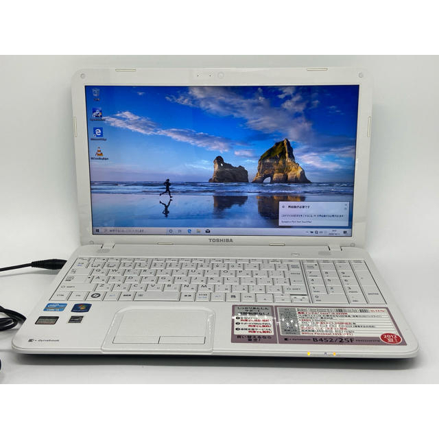 第2世代Core i3 Windows10 東芝 ホワイト ノートPC オフィス - ノートPC