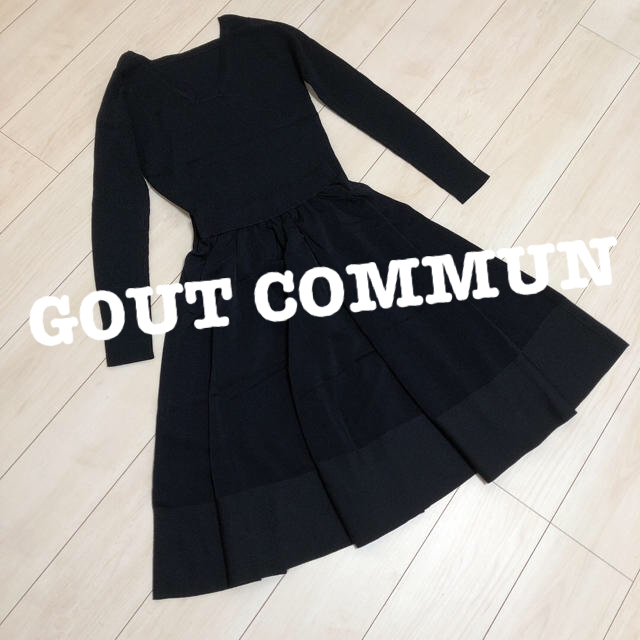 GOUT COMMUN(グーコミューン)のGOUT COMMUN リブトップス & フレアスカート 2点セット レディースのレディース その他(セット/コーデ)の商品写真