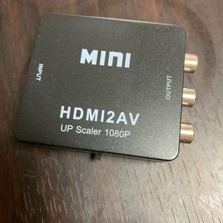 HDMI変換(映像用ケーブル)