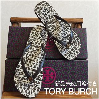 トリーバーチ(Tory Burch)のTORY BURCH ビーチサンダル(サンダル)