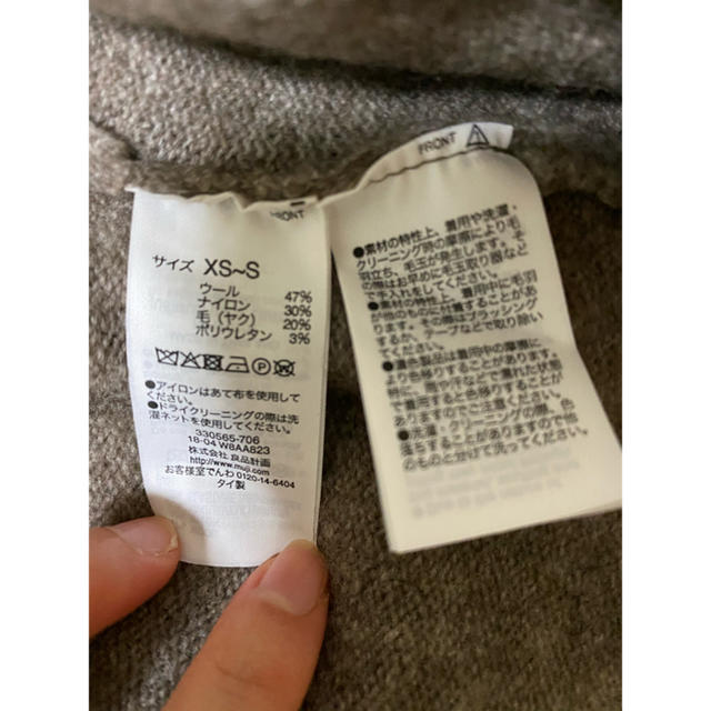 MUJI (無印良品)(ムジルシリョウヒン)のヤク入りブークレ　ロングカーディガン　 婦人XS〜S  ダークモカブラウン レディースのトップス(カーディガン)の商品写真