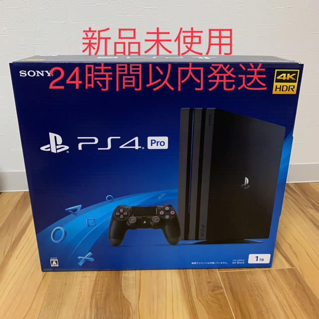 PlayStation4 Pro CUH-7100B【1TB】+豪華セット