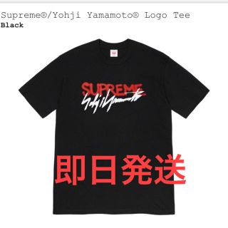 シュプリーム(Supreme)のSupreme®/Yohji Yamamoto® Tee(Tシャツ/カットソー(半袖/袖なし))