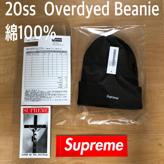 メンズ新品 Supreme Overdyed Beanie Black ビーニー 黒