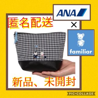 ファミリア(familiar)の【ANA機内販売限定品】ファミリア×ANAオリジナルギンガムチェックポーチ(その他)