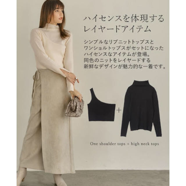Re:EDIT   巻きスカート レディースのスカート(ロングスカート)の商品写真
