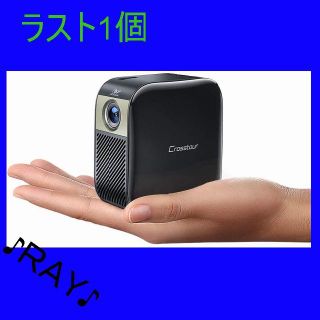 crosstour プロジェクターの通販 28点 | フリマアプリ ラクマ