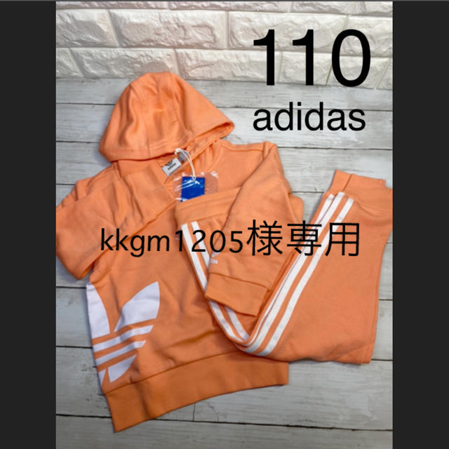 adidas アディダス　セットアップ　110のサムネイル