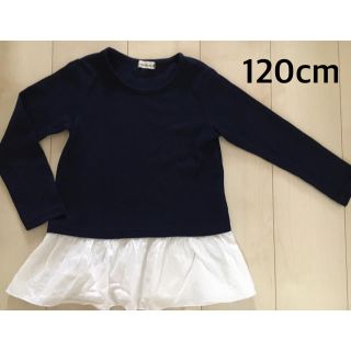 ブランシェス(Branshes)のブランシェス　120cm 長袖カットソー　トップス ロンT BRANSHES(Tシャツ/カットソー)