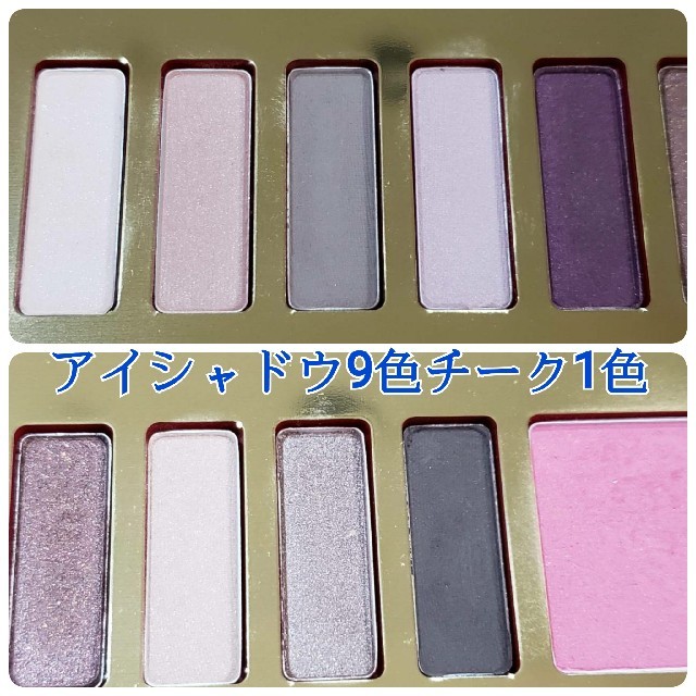 Estee Lauder(エスティローダー)の2点セット❣エスティーローダー　アイシャドウパレット コスメ/美容のキット/セット(コフレ/メイクアップセット)の商品写真