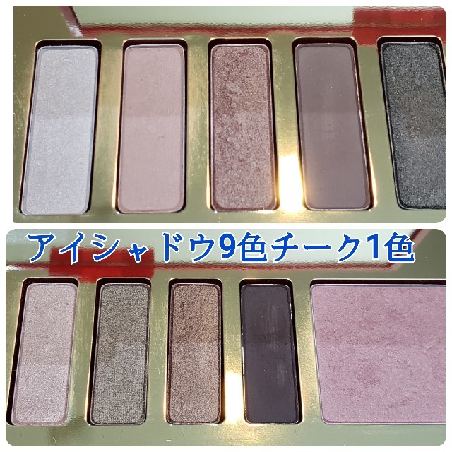 Estee Lauder(エスティローダー)の2点セット❣エスティーローダー　アイシャドウパレット コスメ/美容のキット/セット(コフレ/メイクアップセット)の商品写真