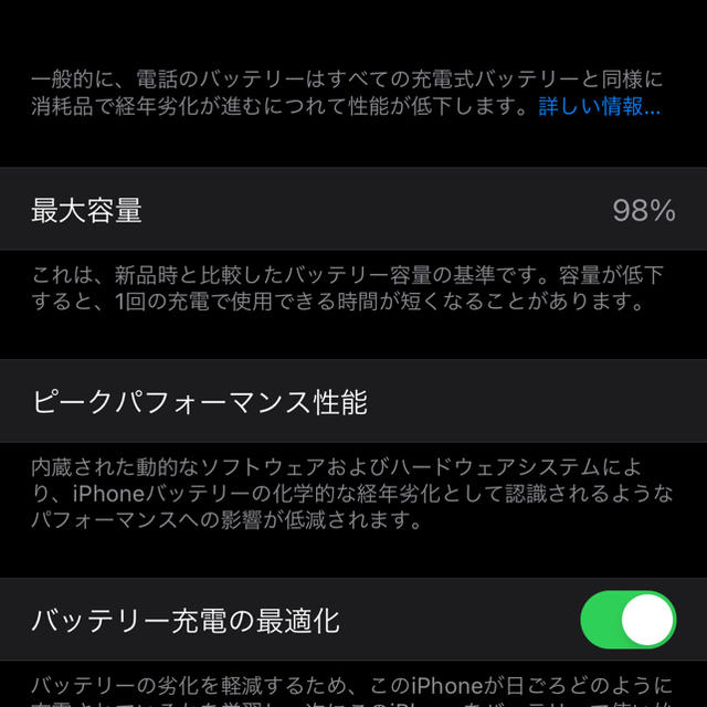 iPhone 11 pro★256GB★dual sim対応板（香港モデル）